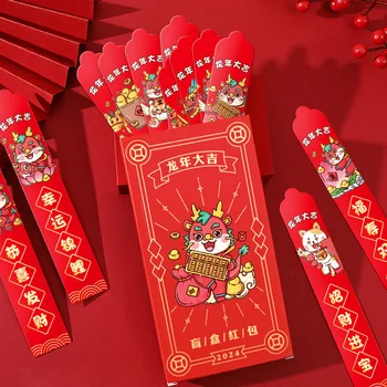 Китайский Новый год 2024 Красный конверт 2024 дракон Красный карманный конверт Китайские новогодние принадлежности для вечеринок Традиционные праздничные принадлежности