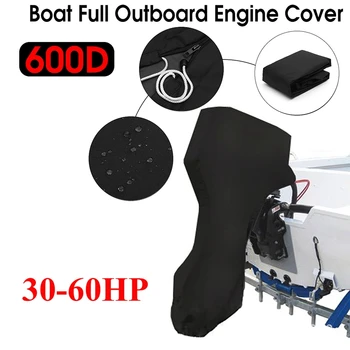Крышка для лодочного мотора 600D мощностью 30-60 л.с., Водонепроницаемая защита подвесного двигателя для лодочных моторов