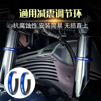 YZFR6 41-44 мм Мотоциклетный Амортизатор Вспомогательное Регулировочное Кольцо Аксессуары С ЧПУ ДЛЯ Yamaha YZF-R6 1999-2020 Передние Подвески