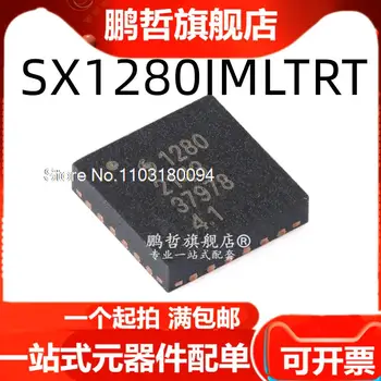SX1280IMLTRT QFN-24 LoRa 2,4 ГГц