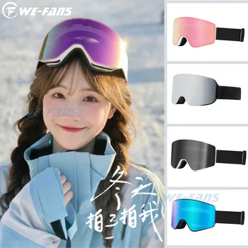 Профессиональные лыжные очки, мужская маска, линзы, Очки для катания на сноуборде для взрослых, Лыжные очки для сноуборда, женские зимние очки высокой четкости, многослойные очки для снега